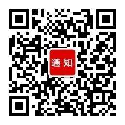 2023年河南事业单位面向社会公开招聘71名工作人员公告！